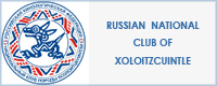 Национальный клуб породы ксолоитцкуинтли-Россия